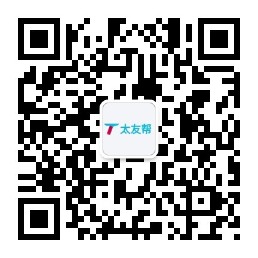 太友帮官方公众号_徐州SEO、网站优化、推广和运营公司